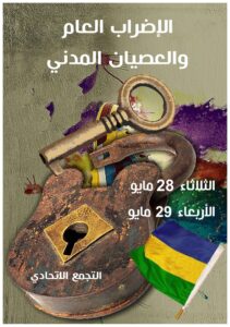 2طبلة