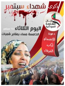 ركب