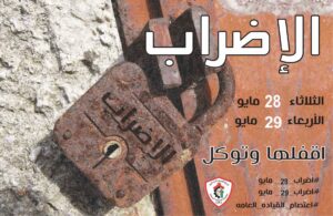 مكتل